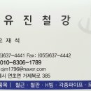 석포불갈비