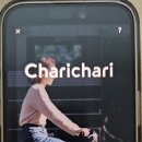 차리온