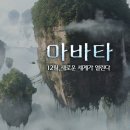 아바타 이미지