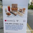 금커피별빙수전주