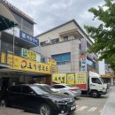 토속정푸드 이미지