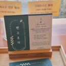 봉성로 | 제주 애월 비건 케이크 '펜고호다' 내돈내산 후기