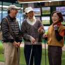 스타 NC 골프 아카데미 이미지