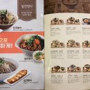 국수나무창원어반브릭스점