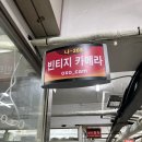 대도카메라 | 종로 세운상가 디카 구매후기(종로디지탈,oxo 비교) | 평일 방문 | 디카 입문용 추천 작례