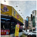 명품장어 이미지