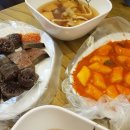 까망김밥 빨강떡볶이 네이버블로그