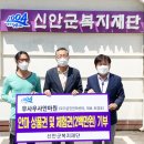 우사우사안마원 이미지