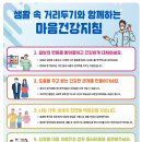 미사보건센터2층 이미지