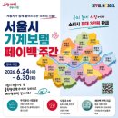고척골목시장상점가 네이버블로그