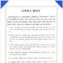 무궁화뷰티직업전문학교