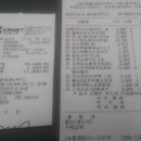 새재떡집 이미지