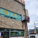 대운순대국 | 경산 진량 맛집 돼지국밥 밥집 대운순대국