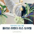 도련초등학교 이미지