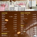 장호원셀프세차장 [블링존 감곡장호원점 카페부룸]