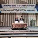 주식회사 전국유지 이미지