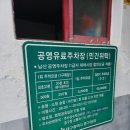 남산카센타 이미지