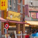 삼미오리집 | 대만 여행 일정 추천 | 디화제 거리 출사, 삼미식당, 까르푸 소문 안 난 레전드 과자 쇼핑, 북경오리 맛집