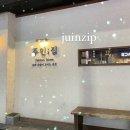 하대동225 이미지