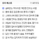 꽃떡사랑