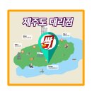 서부농약사 이미지