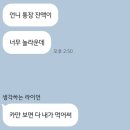 개그맨정용국의용곱창 | 선정릉역 맛집 <개그맨 정용국의 용곱창> 후기 - 방탄소년단 잇진 소곱창💜