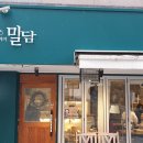 빵굽는이야기 이미지