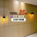 25번가 이미지