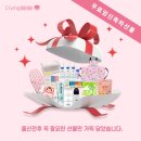 엘림발달연구소 | [수령후기] 크라잉베베 무료임신축하선물 크베맘박스(핑크박스) 받았어요 :D (매월 20명 선정ㅣ필수템...