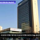 어린이 미술공모전 시상식 DGB대구은행 설윤지기자 한국신문방송인협회 국민의소리 경북도민방송TV 이미지