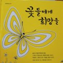 시립월영어린이집 이미지