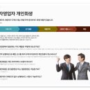 대전개인회생 꼼꼼한 체크 필수인거아시죠?!