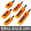 한영리프트 이미지