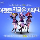 레벨업 헤럴드경제