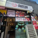 H9642 | 검단신도시 맛집 점심으로 먹고 온 철판정 닭갈비 후기