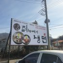 &lt;덕소맛집&gt; 칡뿌레기냉면 후기 및 가격