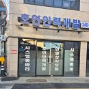 호연인력개발 이미지