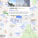 감삼동행정복지센터 대회의실 | 대구 아파트 매매가 순위 TOP 5 | 2026년 최신 실거래가