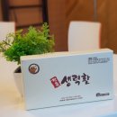 약령시명가담우리 | 수험생 영양제, 온가족이 응원할게! 대구 약령시 생력환