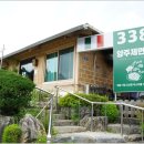 까사오스테리아 이미지