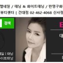 이엠뷰티 이미지