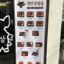 내만삼겹살 이미지