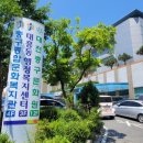 대흥동 행정복지센터 이미지