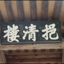 길안2 Daum카페