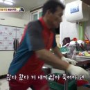 물고기아저씨 이미지