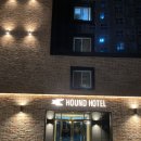 하운드호텔성정점 이미지