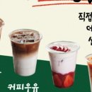 국민우유집 - 광진구 능동로13길 34 | 국민우유집
