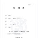 서강탑학원 이미지