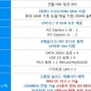 BY그린텍 이미지
