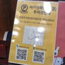 GS25 하단아트몰링점 | 부산 사하구 하단 맛집 아트몰링 근처 반려동물 동반 가족 외식 [서가앤쿡 부산하단점]